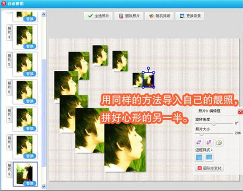 ���D����ƴ�D�̳�