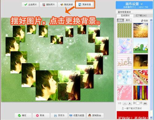 ���D����ƴ�D�̳�