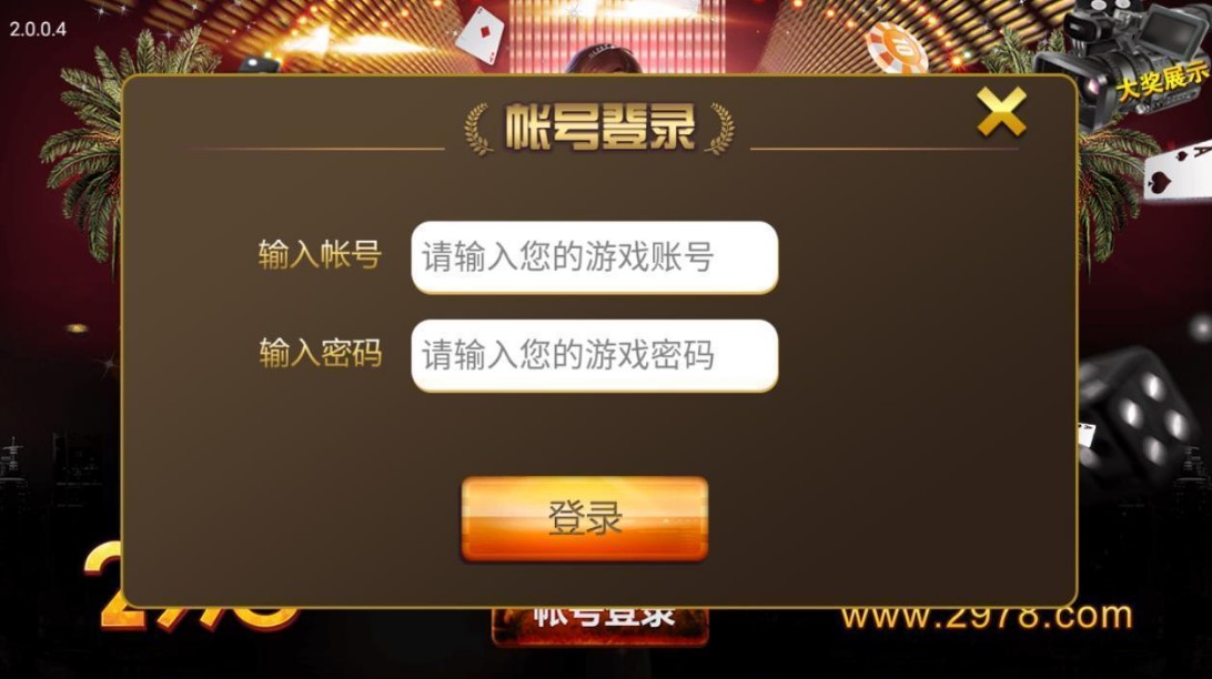 2978�����Α��d���Α��Խ�B