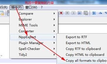 Notepad++���Ǝ���ʽ�Ĵ��a����