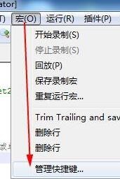 Notepad++���Ǝ���ʽ�Ĵ��a����
