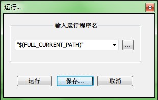 Notepad++�M(j��n)��һ�I�\(y��n)����̎���ķ���
