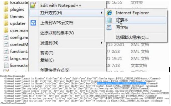 Notepad++�B�Ӟg�[���{ԇ�Լ����a�o���Ľ̳�