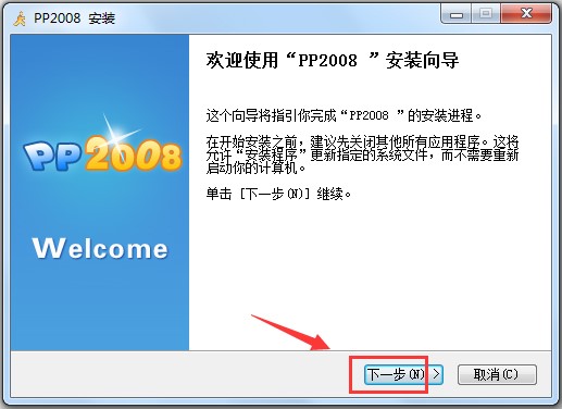 PP�c�cͨ���bʹ�ü���