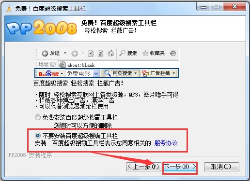 PP�c�cͨ���bʹ�ü���