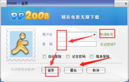 PP�c�cͨ���bʹ�ü���