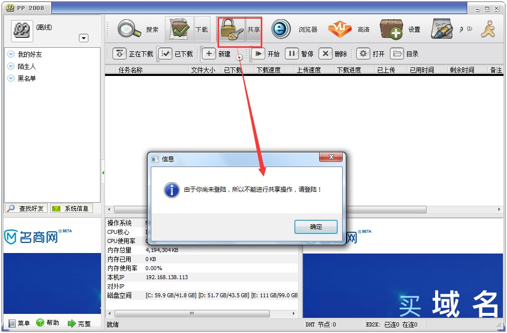 PP�c�cͨ���bʹ�ü���