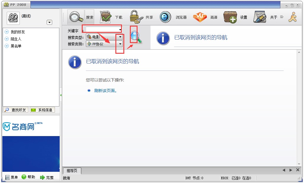 PP�c�cͨ���bʹ�ü���