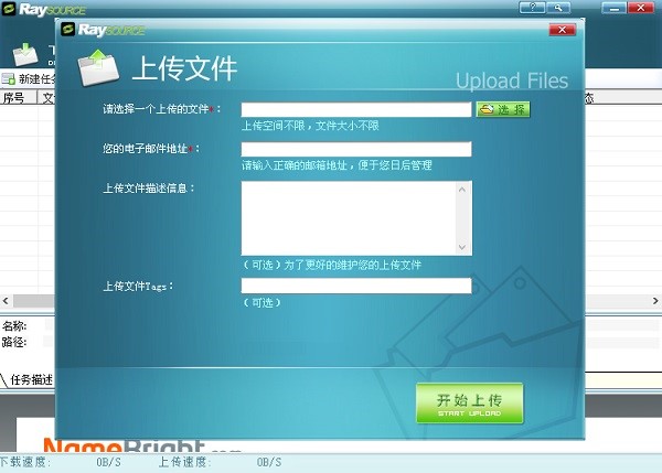 RaySource�w�پW(w��ng)�W(w��ng)�P�͑��˰��b����