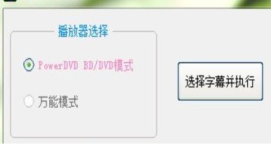 ��ôʹ��powerdvd��Ļ