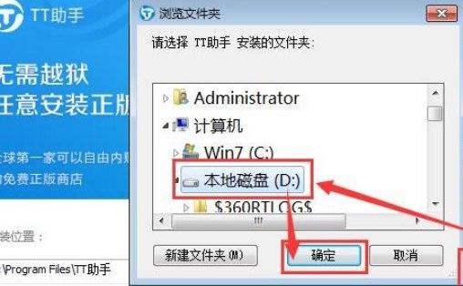 ��ôʹ��tt����