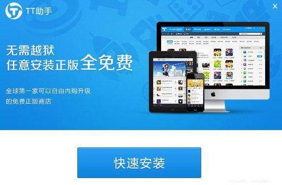 ��ôʹ��tt����