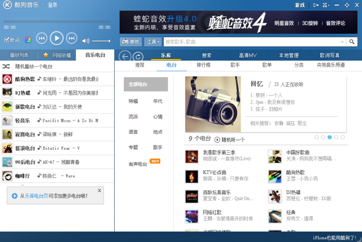 �ṷ�����O�����d�����ļ�λ�õķ���