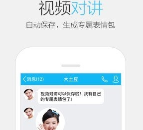 qq������ٷ����d