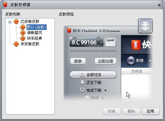 ��܇�ٷ���ʽ�氲�bʹ�÷���