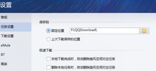 �vӍ���L���d�޸����d·�������̳�