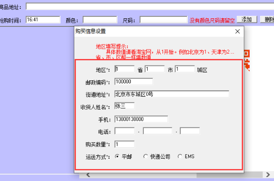 �Ԍ������������b�̳̽�B
