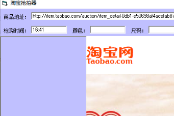 �Ԍ������������b�̳̽�B