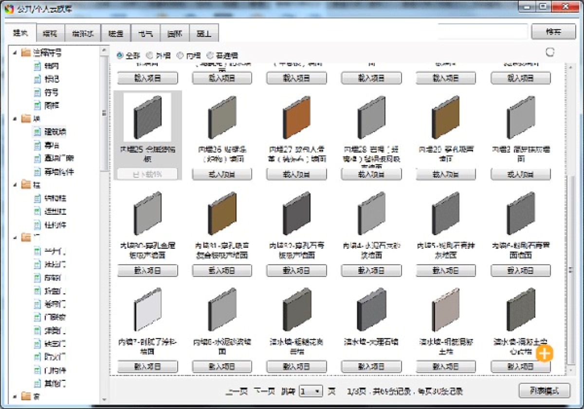 ������X�湦����ɫԔ����B