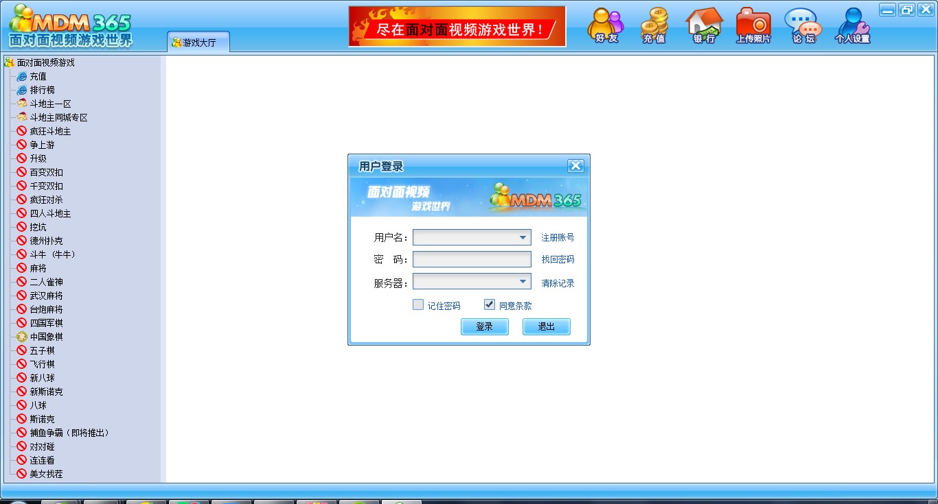 �挦��365ҕ�l�Α��������d���b�̌W