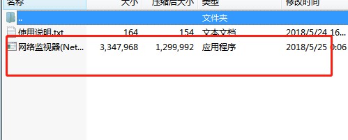 Network Meter(�W�j�Oҕ��)ʹ�Î���