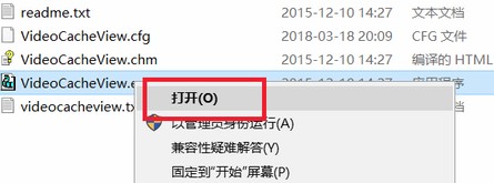 Videocacheview���dʹ��Ԕ���̌W