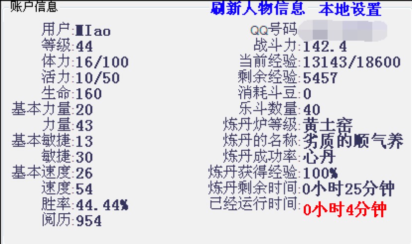 Q���󘷶�ˢ���o��Q���󘷶�ħ���o�����d