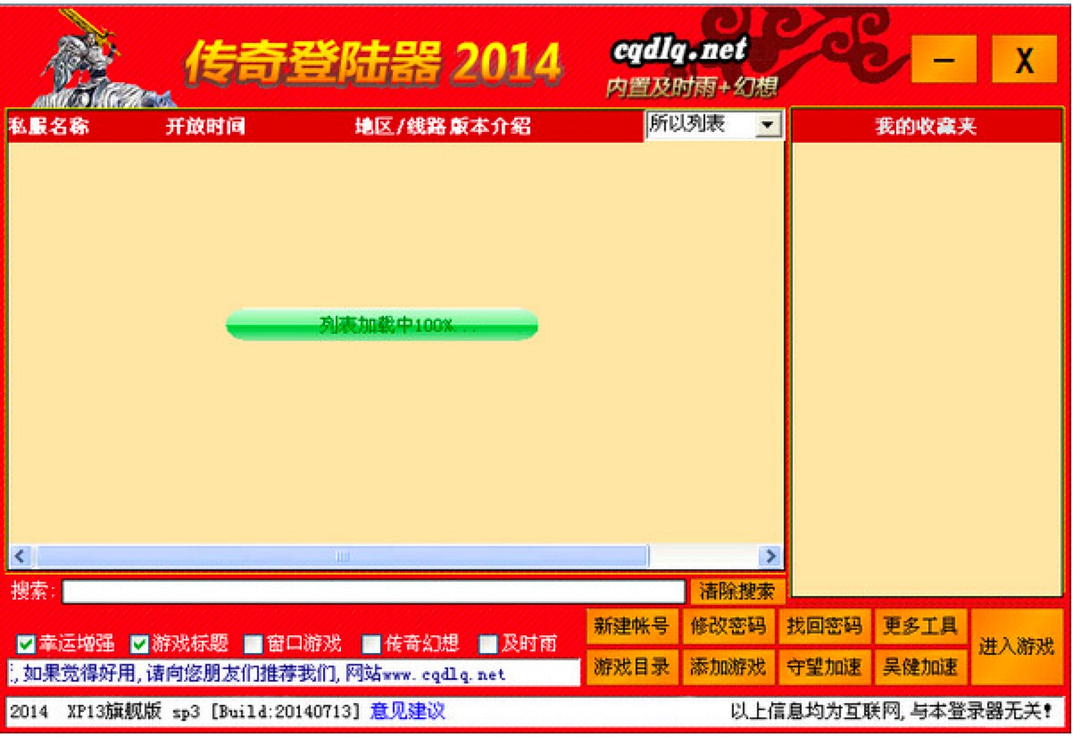 XP13�����f�ܵ��������Ԕ����B