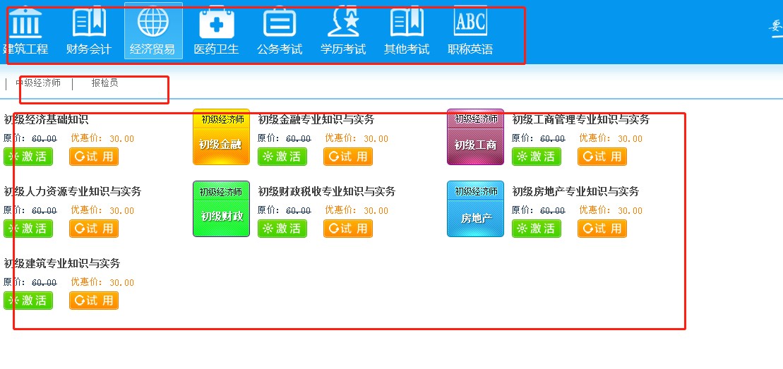 ���}��X��ʹ�ý̌W