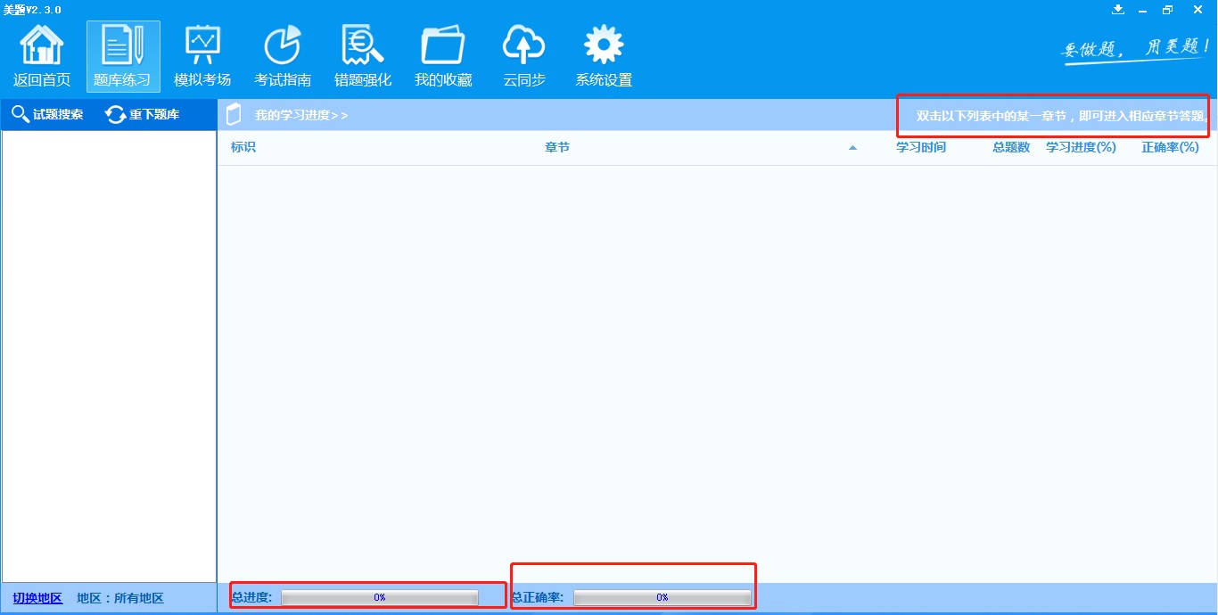 ���}��X��ʹ�ý̌W