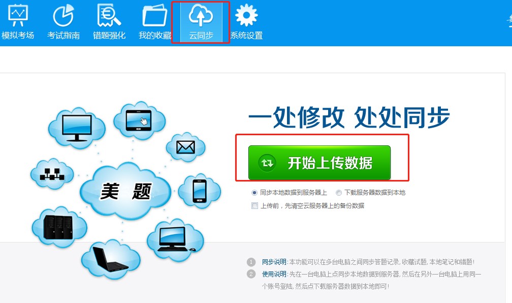 ���}��X��ʹ�ý̌W