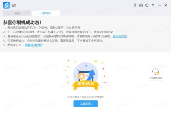 �������ʹ�þ�ˢ���M(j��n)��ˢ�C(j��)