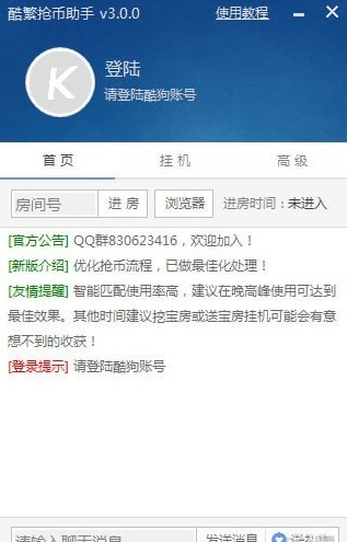 �ᷱ�����������dʹ��Ԕ������