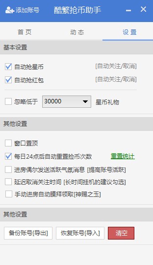 �ᷱ�����������dʹ��Ԕ������