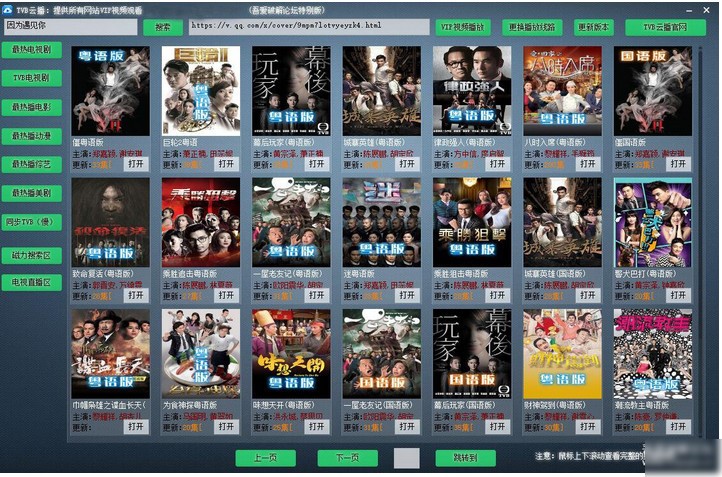 TVB�Ʋ����ܽ�B