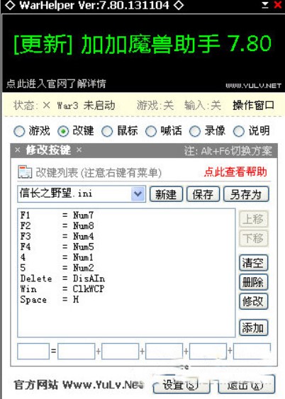 �Ӽ�ħ�F���֣�WarHelper�� ���ܽ�B��ħ�F�����Α���