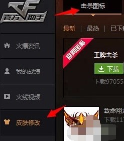 cf�����D��ȫ�״�ȫ��ʹ�÷���