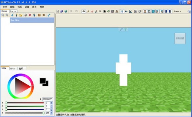 �����Α�mcskin3dƤ�w���������ܽ�B