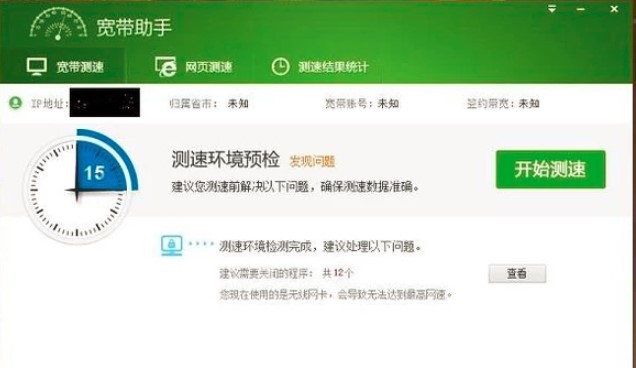 �Ї���Ō����y�ٹ���ʹ�ý�B