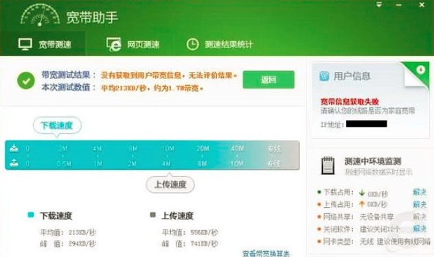 �Ї���Ō����y�ٹ���ʹ�ý�B