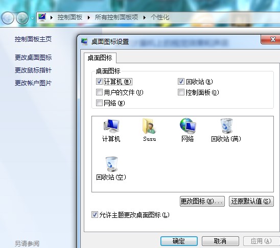 ����D��λ�ñ��湤�߽�B��windows����D�˲�Ҋ�˽�Q����