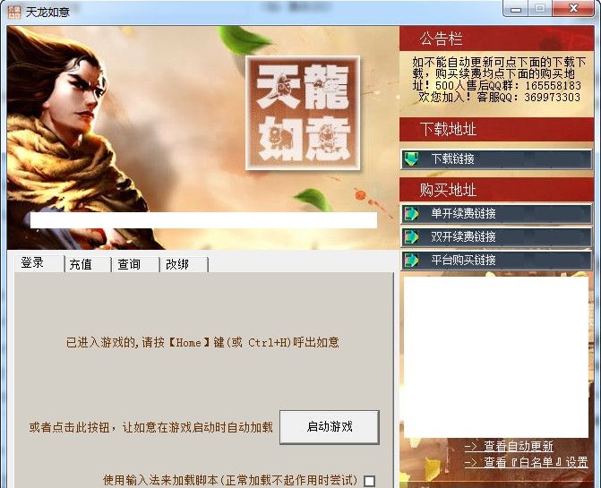 ���������_��ʹ�ü��ɼ���Ҋ���}���