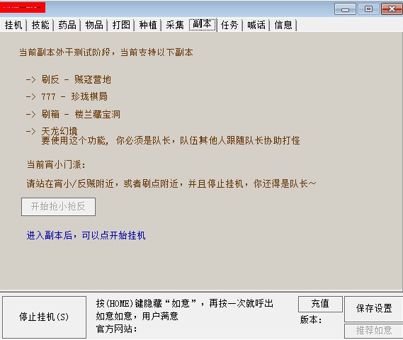 ���������_��ʹ�ü��ɼ���Ҋ���}���