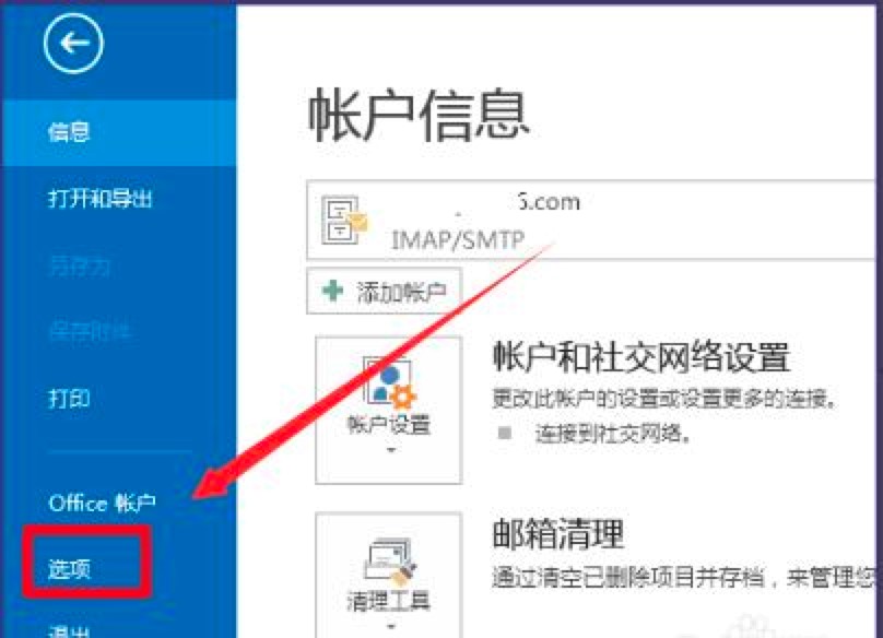 Outlookܛ��������O���]���Ă��Ժ�����