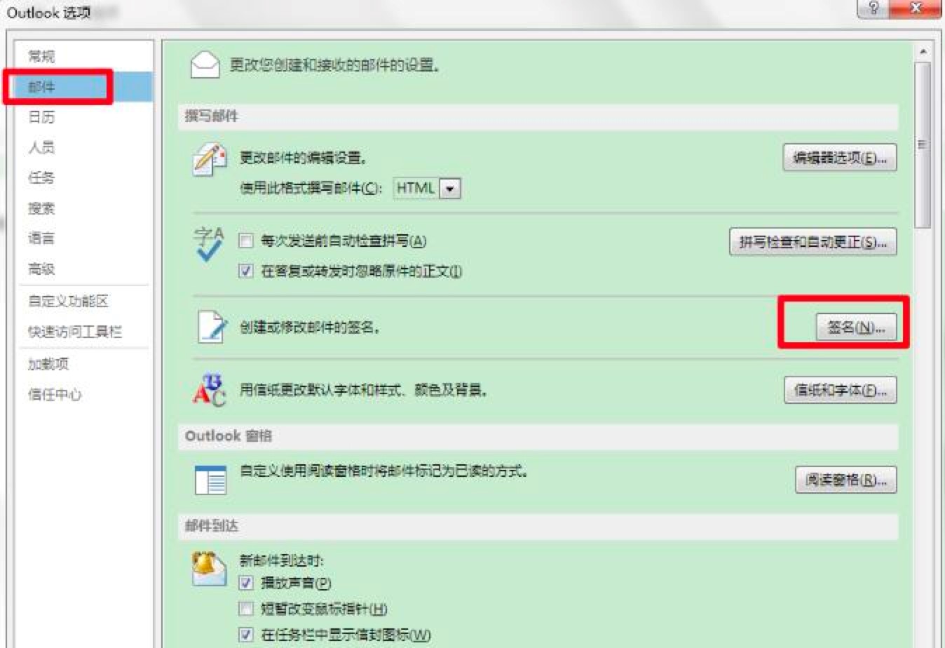 Outlookܛ��������O���]���Ă��Ժ�����