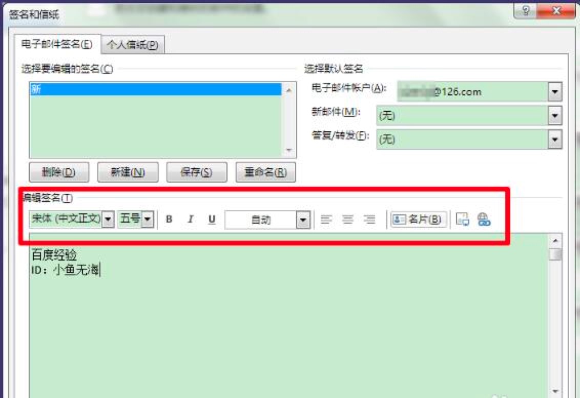 Outlookܛ��������O���]���Ă��Ժ�����