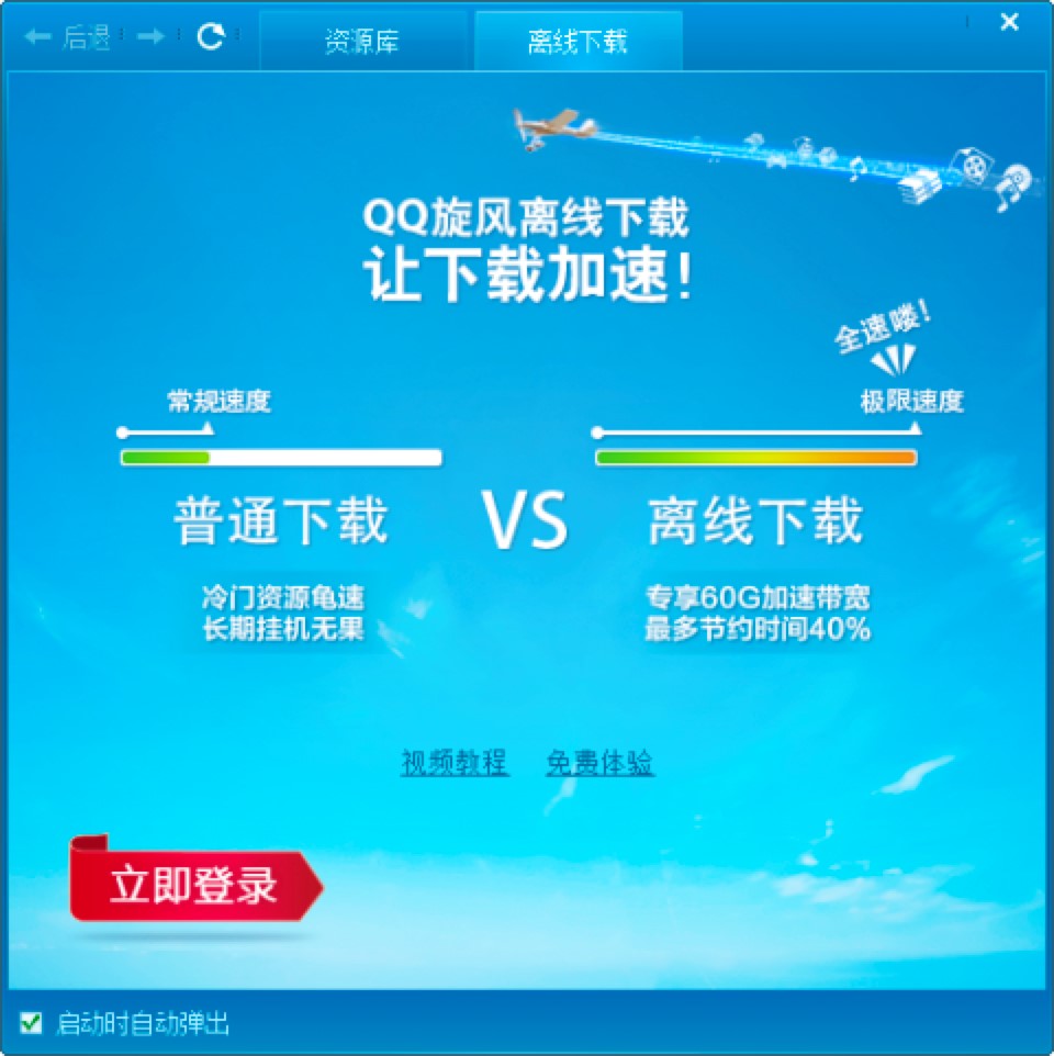 QQ���L(f��ng)�cͬ�ܛ��֮�g�Č�(du��)���f(shu��)��