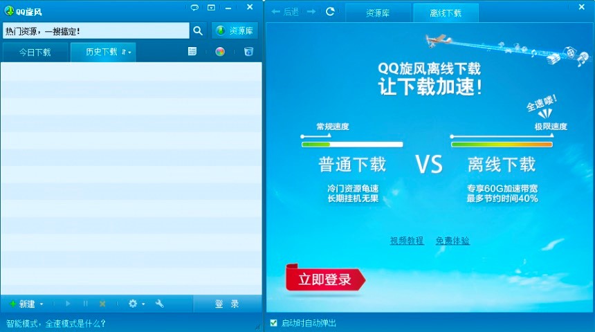 QQ���L(f��ng)�cͬ�ܛ��֮�g�Č�(du��)���f(shu��)��