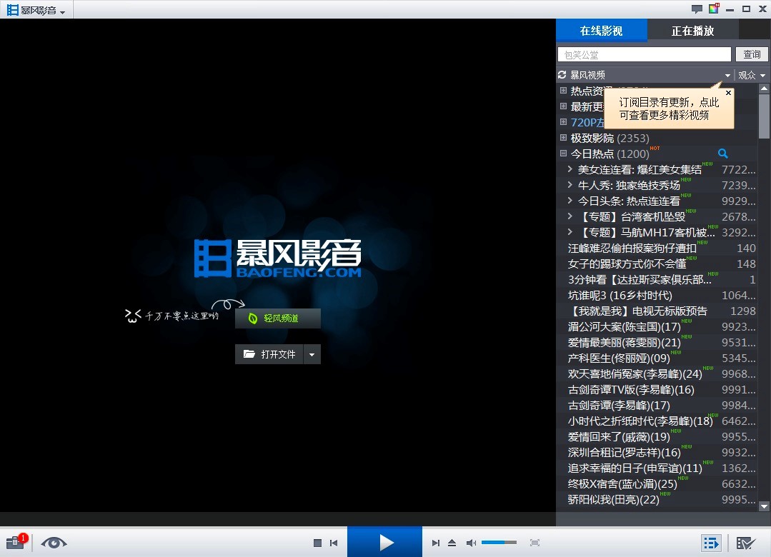 ���LӰ����4�����˱؂��^ӰС����