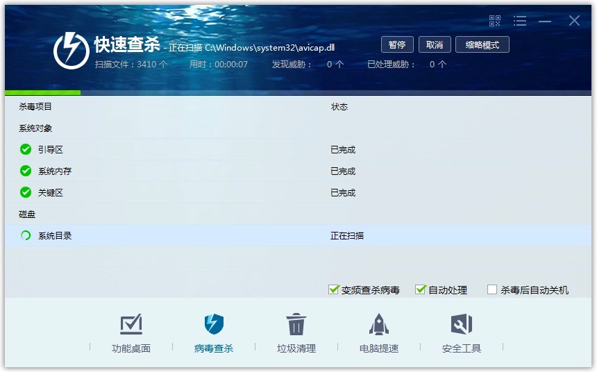 ���ǚ���ܛ�����°没���隢����Ԕ����B